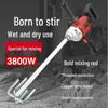 High-Power Electric Diamond Drill Mixer for Cement, Mortar, Paint, Plaster, and Food