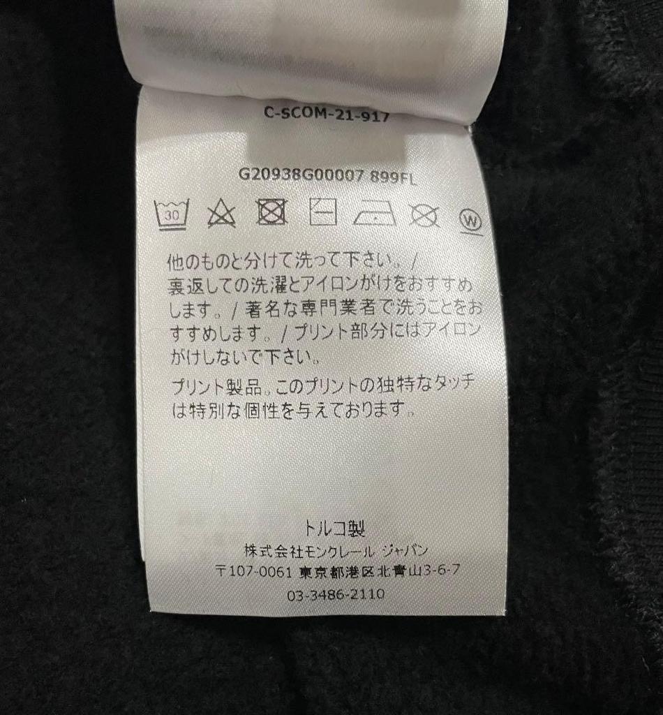 MONCLERParka Femme d'occasion