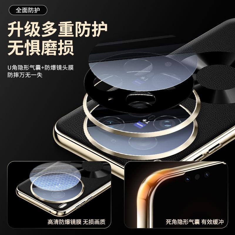 Applicable To VIVOX111 Mobile Phone Case X111pro Star Ring Magnetic Protective Case S11 Anti-drop S11 Napa Pattern Case