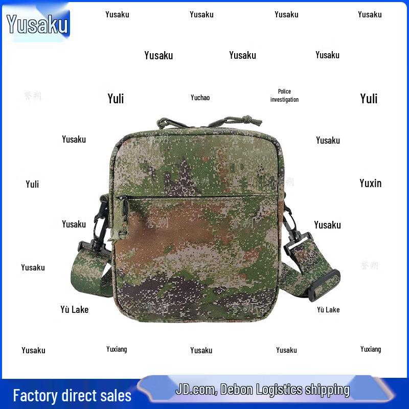 Yushuo Portable Heatstroke Prevention Kit