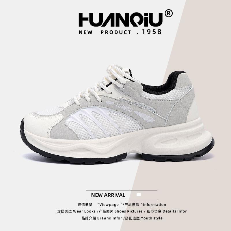 Global platform dad shoes women's ZHQ3685 new summer versatile women's shoes niche mesh breathable casual shoes