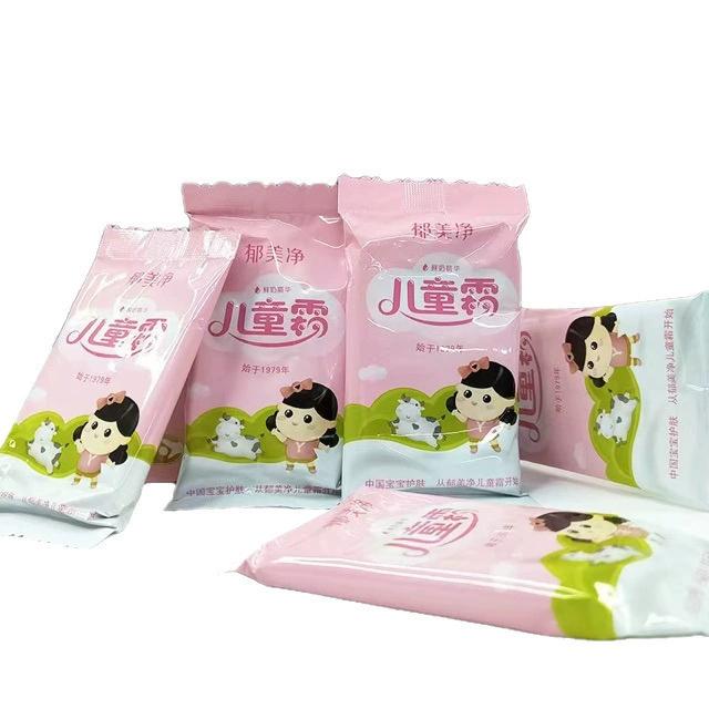 Crema hidratante facial para bebés con leche fresca nutritiva y suave para piel sensible 25g