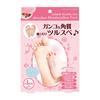 Marshmallow Foot Exfoliating Pack, One Size Fits All (Up To 27cm), Foot Peeling, Heel Exfoliation, Foot Exfoliation, Moisturizing, Cracked Skin, One U
