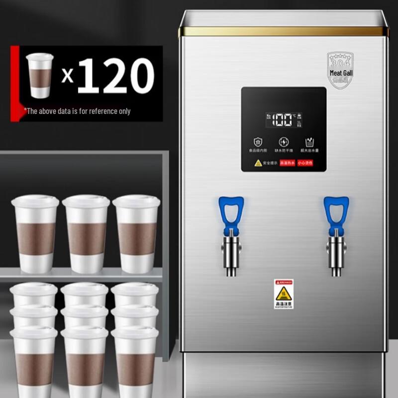 Sule Commercial Automatic Hot Water Dispenser