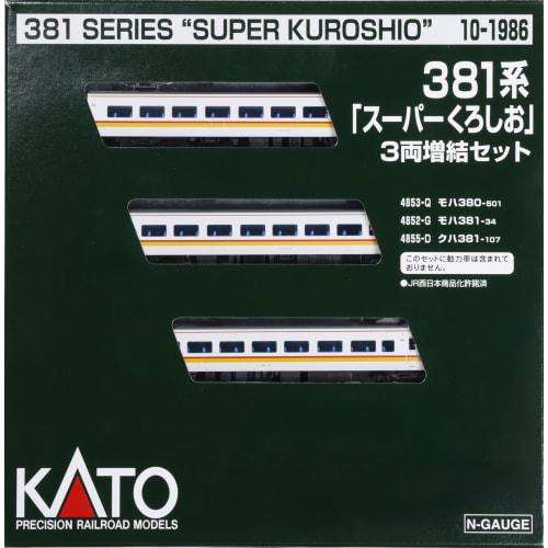 

KATO N Gauge Серия 381 Super Kuroshio 3-вагонный дополнительный набор 10-1986 Модель поезда