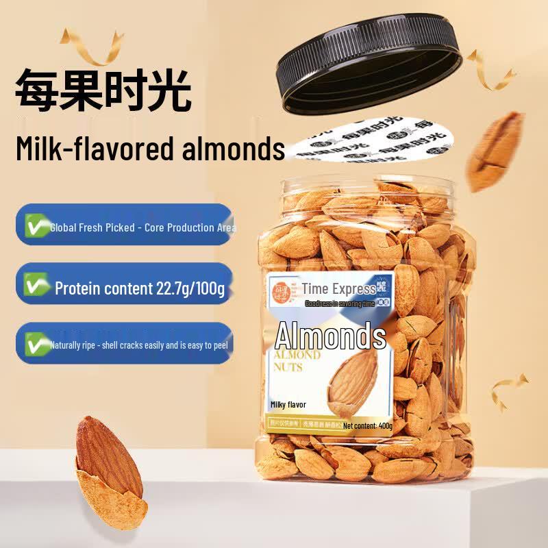 Milk-flavored Hand-peeled Almonds