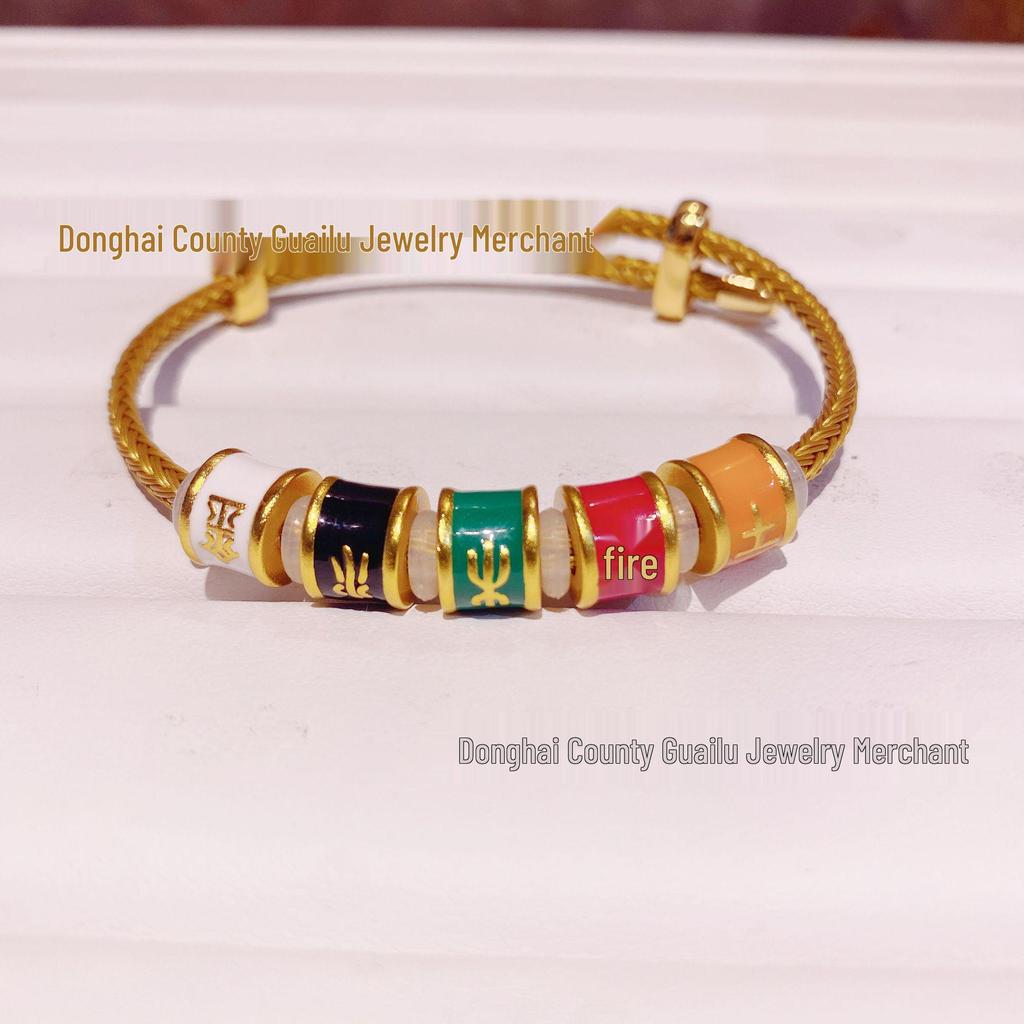 Five Elements Lucky Beads Bracelet: Gold, Wood, Water, Fire, Earth - Road to Riches New Year Gift (Unisex)