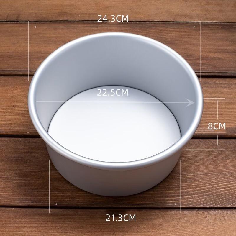 Qianxing Anodized Aluminum Round Cake Mold