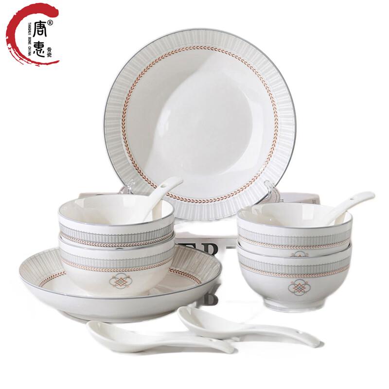 Tanghui Galaxy TH-61510 10-Piece Ceramic Dinnerware Set