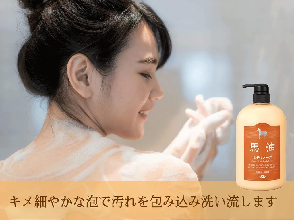 Azuma Shoji Horse Oil Body Soap, Travel Beauty, Mild Acidity, Hypoallergenic, 1000ml Bottle [Includes Imabari Towel Handkerchief] (Floral Pattern)