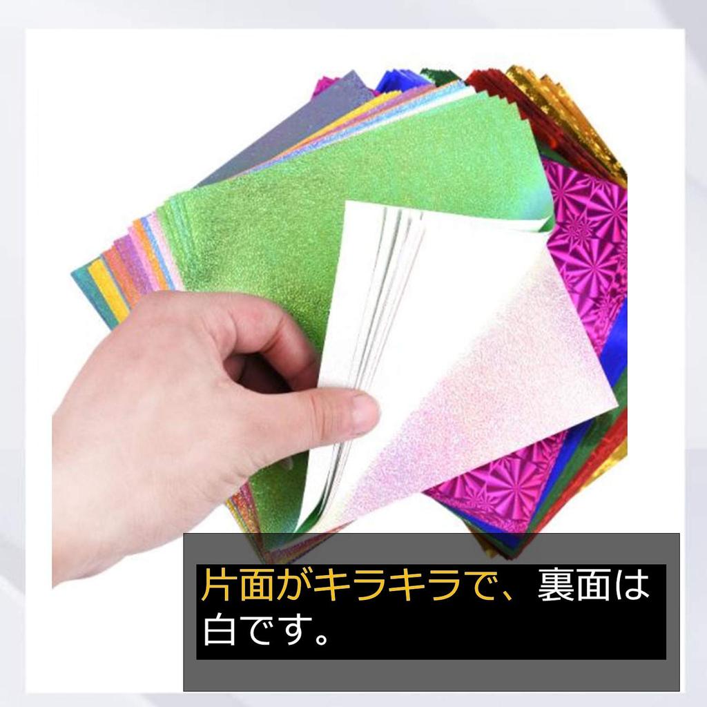 dilib Glitter Origami 50 Colorful Sparkly Paper Chiyogami Gift DIY Crafts 50 Paper, 25cm, Sheets, Cranes, Paper, Crafts, Wrapping, Parties, Albums,