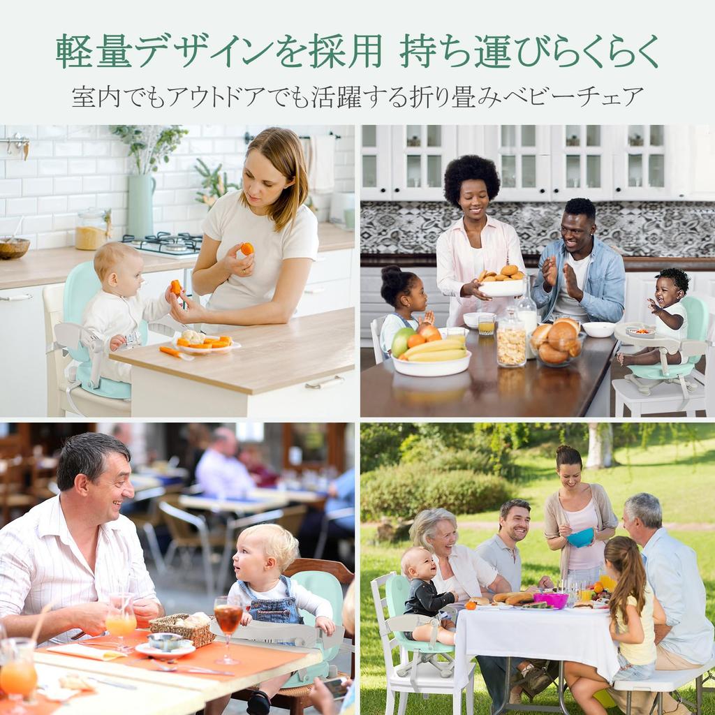 YOLEO Baby Low Baby Mealtime Multifunctional Baby Toddler Booster Height with Safety Convenient for Travel Chair, Chair, Chair, Chair, Chair, Chair,