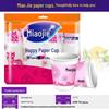Miaojie Disposable Paper Cups 210ml, 320 Count