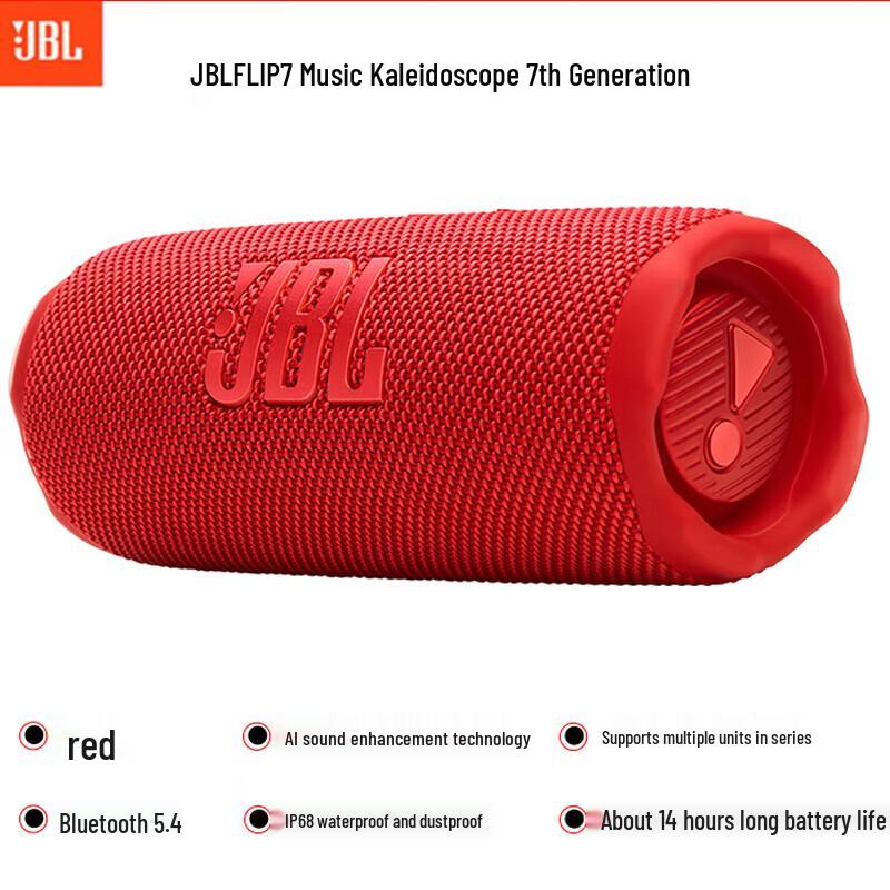 JBL FLIP 7 Portable Bluetooth Speaker