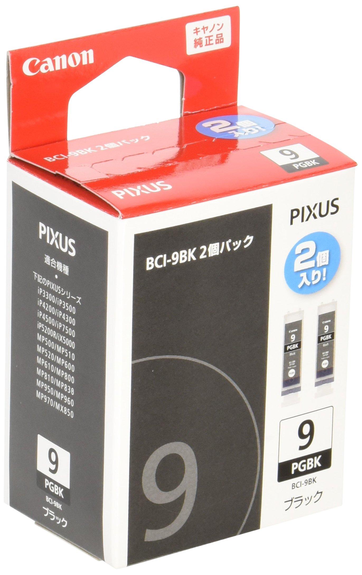 

Genuine Canon Black Ink Cartridge BCI-9 (2-Pack) BCI-9BK2P чорний