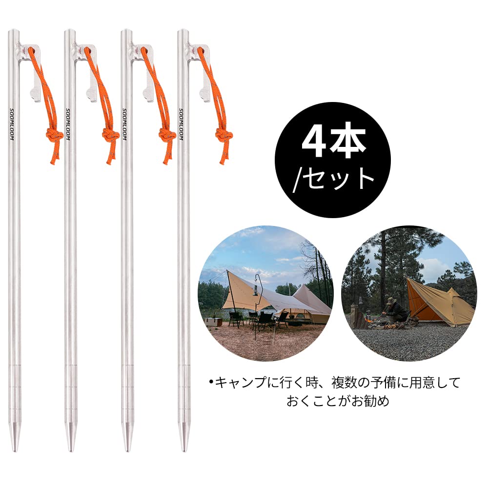 Soomloom Zeltplane aus 64er Titanlegierung mit festem Seil, hochfest, korrosionsbeständig, ultraleichtes Ausrüstungsset mit Heringen/Pfählen