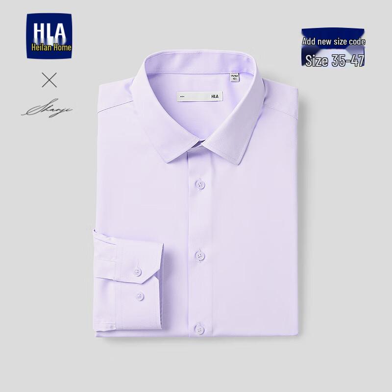 Мужская охлаждающая деловая рубашка с длинным рукавом HLA 39