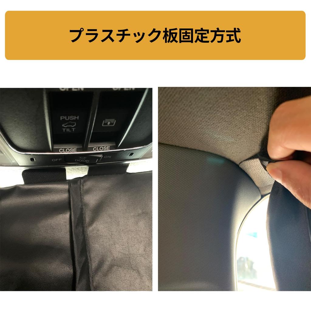 COVERGROUP Car Light Sun Powerful Privacy UV Disaster Seat Easy 295cm X 90cm Curtains, Magnetic, Blocking, Shade, Magnets, Protection, Protection,