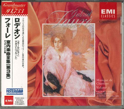 

CD CHORALE (JEAN-PHILIPPE), FORET ET A - Faure Chamber Music Complete Works TOCE3313 EMI Japan ObiClassical Used