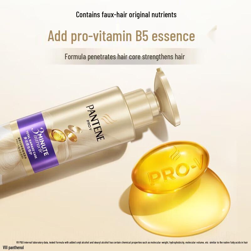 Pantene 3-Minute Miracle Intensive Nourishing Damage Repair Shampoo