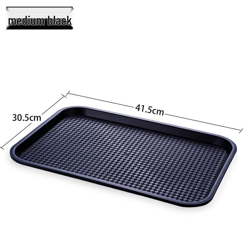 Прямоугольный пластиковый сервировочный поднос Huihuang