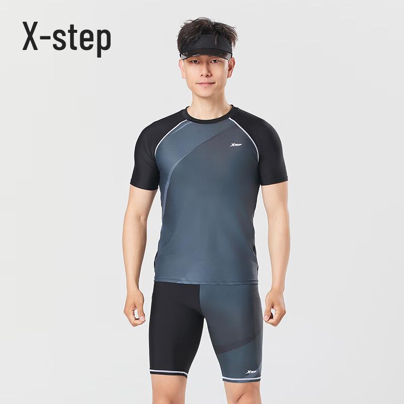 XTEP Men's Quick-Dry 2-Piece Swimsuit Set