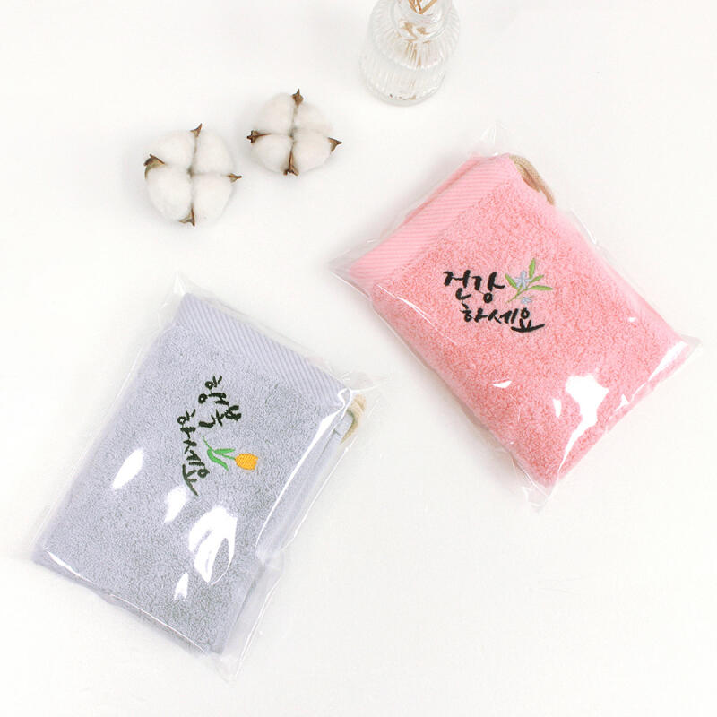 Cali embroidery non-fluorescent ring towel 1 piece OPP packaging White (thank you)