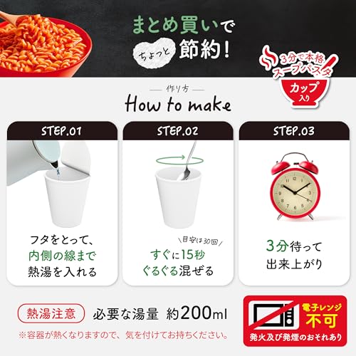 Ajinomoto Ajinomoto Soup DELI 5 Types Variety 10 Meals Set Tomato/Mushroom/Spinach/Cod roe/Carbonara Assortment Soup Deli Vegetable Soup Assortment