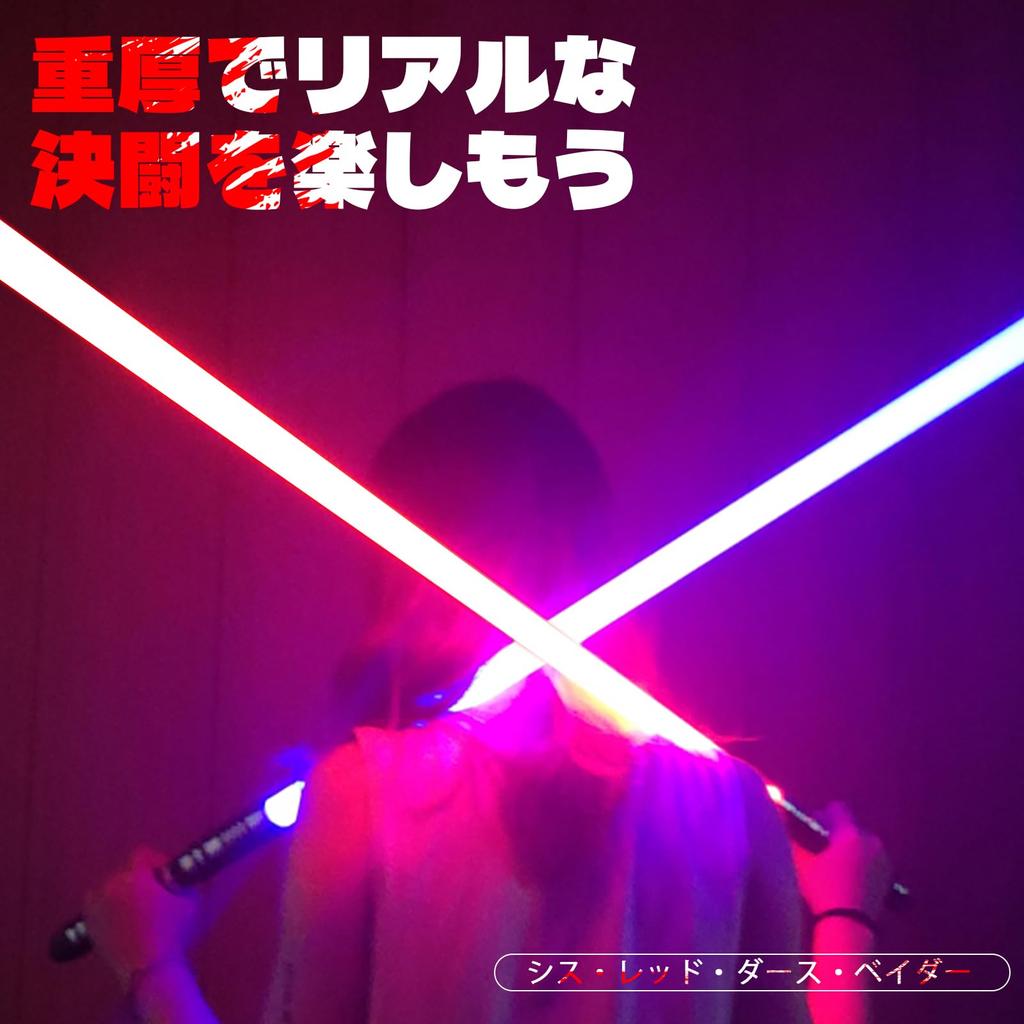 YDD Ghost Premium Force FX Black Series Lightsaber with LED Light and Metal Aluminum Handle, Suitable for Adults, Realistic Dueling (Red)