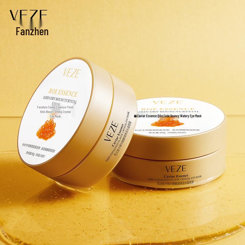 Masque pour les yeux Caviar Sang de Dragon Fanzhen: Revitalise la peau, Réduit les cernes et les poches sous les yeux.