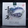 2016 Xiaguan Qian Jia Zhai Vilda åldrade gammalt träd Rund tårta Puer Rå Pu'er Te 357g