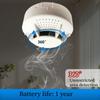 1 szt. Niezależny fotoelektryczny czujnik dymu Alarm dymu Bezprzewodowy komercyjny alarm dymu
