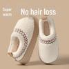 Women's Plush Cotton Slippers - Warm Indoor/Outdoor Winter Shoes 2024