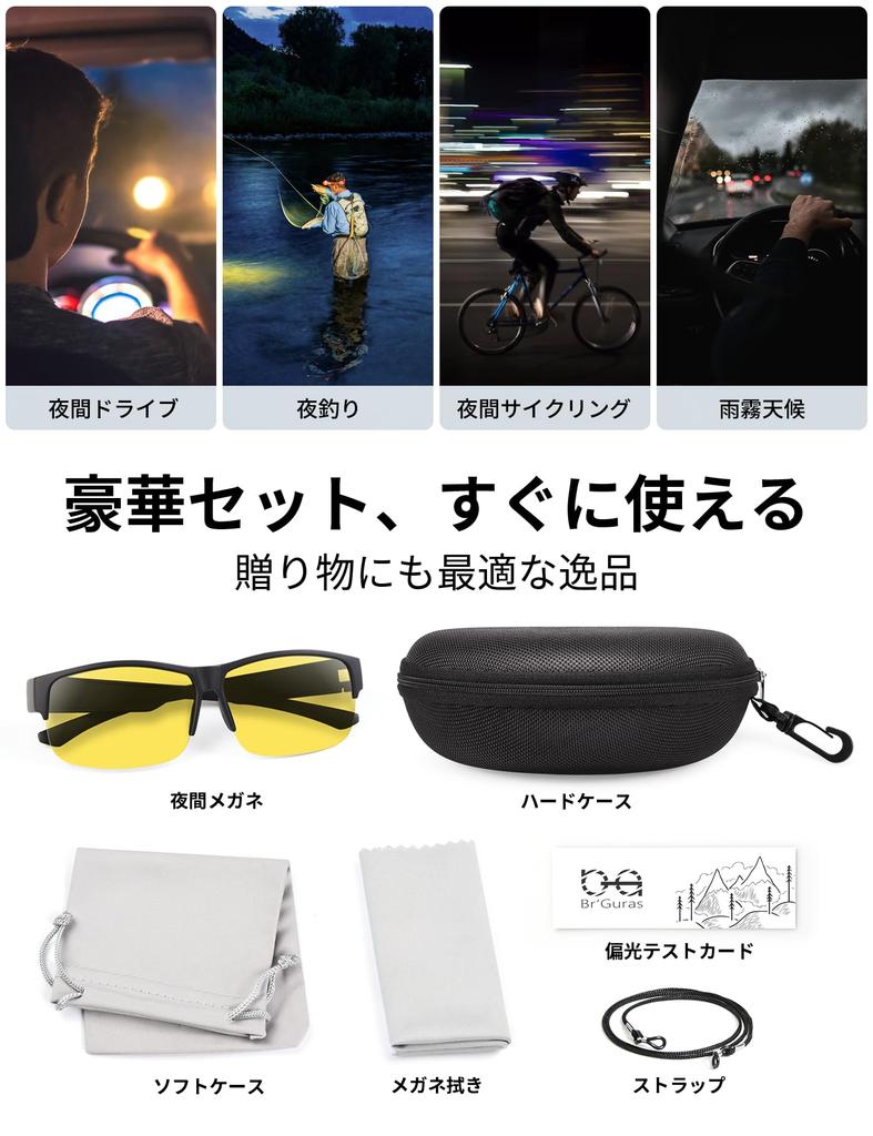 Night Vision Polarized Night Classic for Night Rainy and Foggy Improved Luxury Set Br'Guras Sunglasses, Glasses, Half-Rim, Design, Driving, Running,
