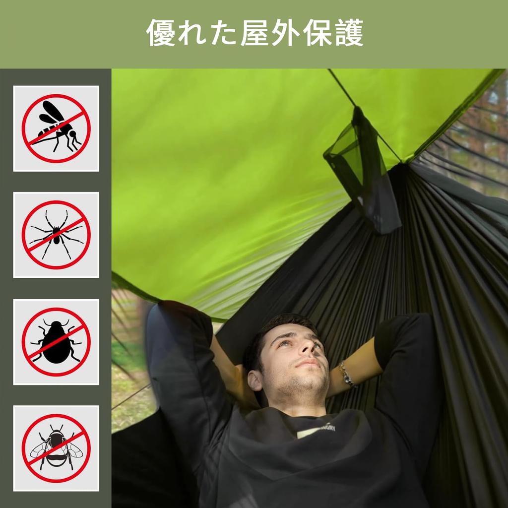 Travel Bird Mosquito Ridge 70D Nylon Groß Einfach zu Geeignet für Außenparks Hängematte, Integriert, Sonnenschutz, Netz, Seil, 290140CM, Leicht,