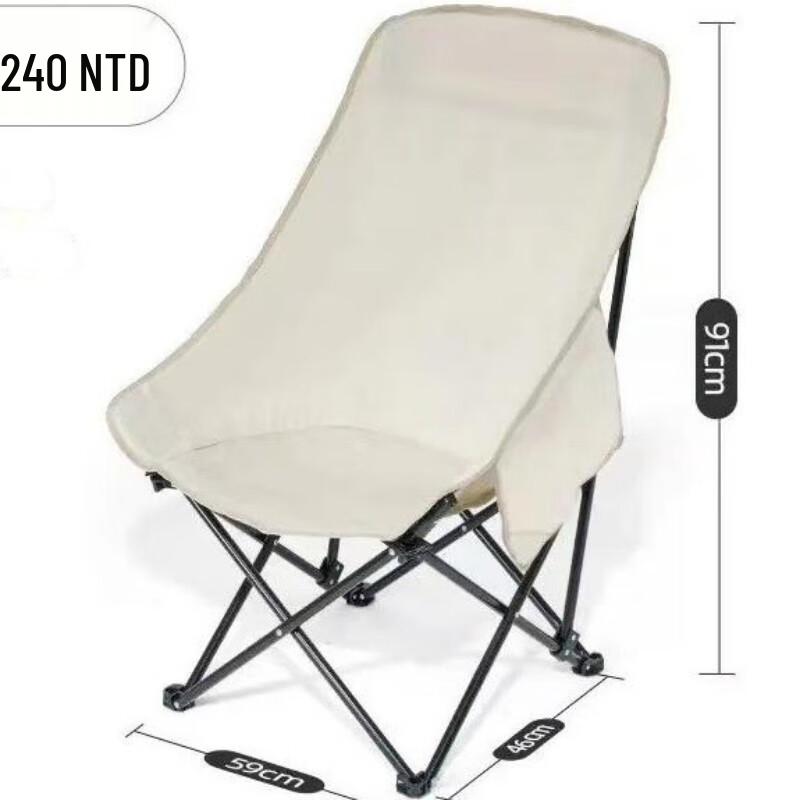 Outdoor Folding Moon High-Back Camping Chair