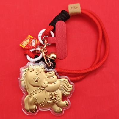 2026 Horse Year Wealth Keychain New Year Lucky Phone Chain Souvenirs Mobile Phone Key Lanyard