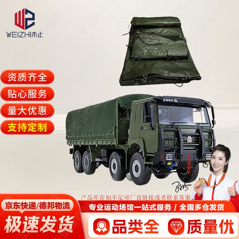 Truck & Vehicle Protective Tarpaulins