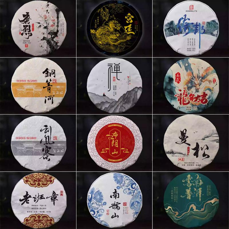 Chinese Yunnan Shu Raw Small Pu'er Tea Cake Model Simulation Tea Cake Wedding Party Antique-and-curio Shelve Decor Display Props