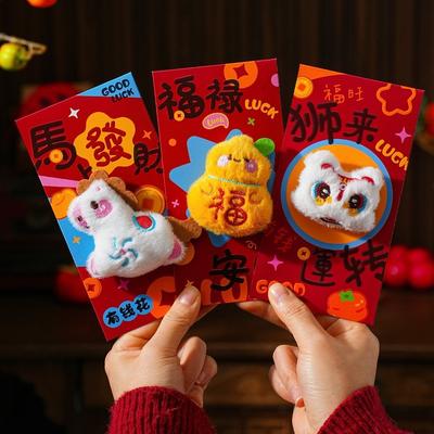 Chinese Style Lucky Red Envelopes Embroidery CNY Red Envelopes Chinese New Year