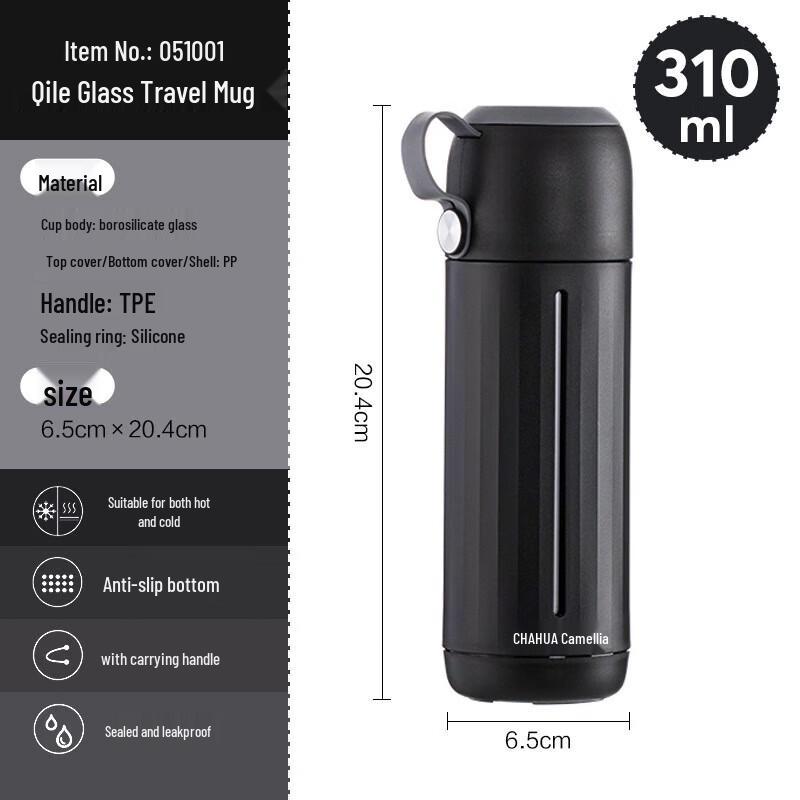 Chahua Qile Portable High-Temperature Glass Travel Mug