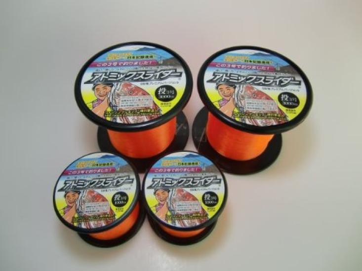 Atomic Slider Throw Orange 3 1000m No.