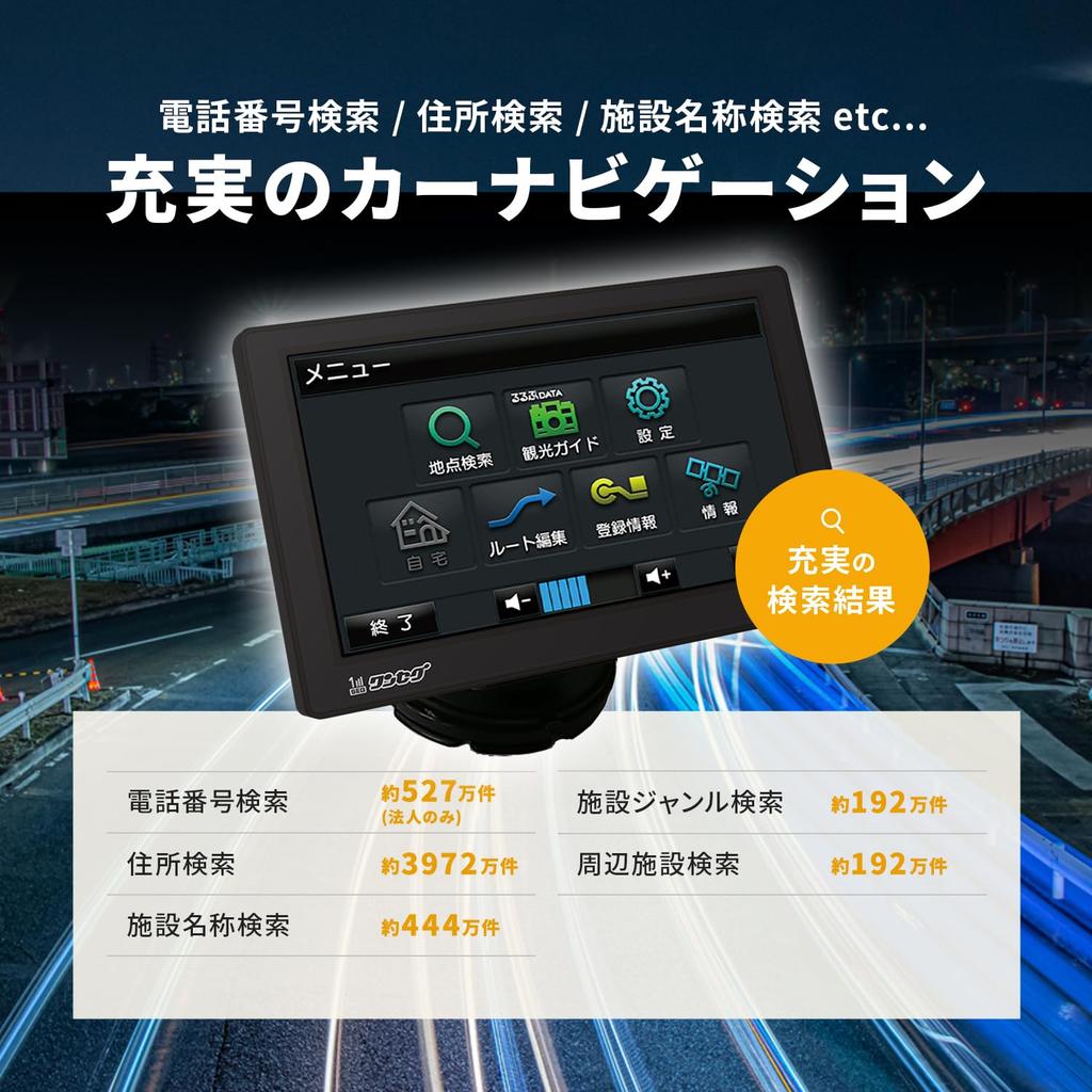 Tokyo Deco Car Navigation System, 2024, 7 Inch, One-Seg Reception, Touch Panel Type, (Equipped