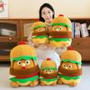 Chicken Plush Hamburger Toy Removable Clothes Leg Burger Cute Cartoon Gift Girls