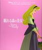 Disney Masterpiece Movie Collection (3) Sleeping Beauty
