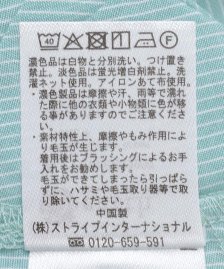 Music Casual TR Cupra Doro Slo Shirt for Striped Pink [earth & Ecology] Women,