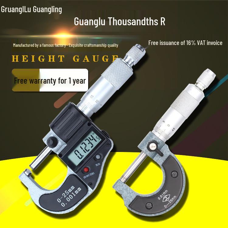 Guilin Guanglu High Precision Digital Micrometer 0-50mm, 0.001mm Accuracy Zheng Yue Mechanical Scale 0-25mm