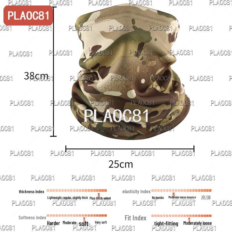 PLAOC81 Camouflage Fleece Beanie and Neck Gaiter Set