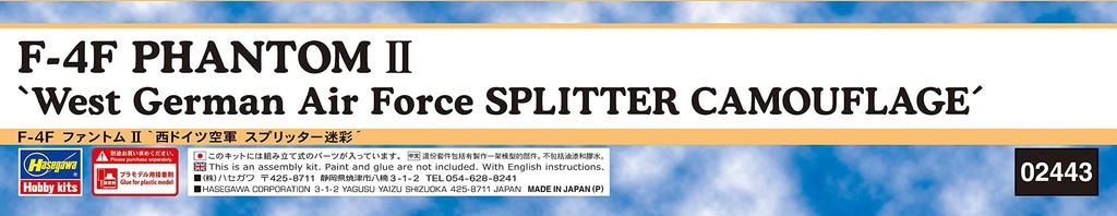 Hasegawa West German Air Force Phantom II Splitter Camouflage Plastic Model 02443 1/72 F-4F