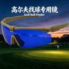 Golf – Golf Topları